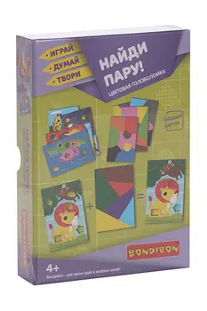 Игра-головоломка BONDIBON настольная Найди пару д/детей 4+