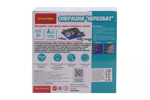 Игра-головоломка BONDIBON развивающая Операция Перехват