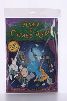 Игра настольная Нескучные игры Алиса в стране чудес ходилка