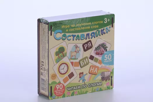 Игра Нескучные игры Составляйка Читаем по слогам