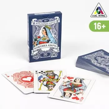 Игральные карты ЛАС ИГРАС классика азарта 36 карты