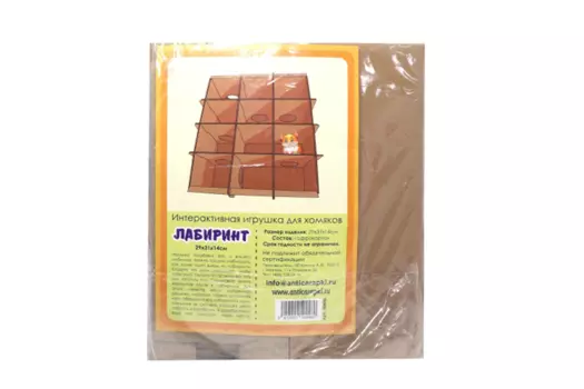 Игрушка Антицарапки д/хомяков интерактивная лабиринт 29х31х14 см коричневый