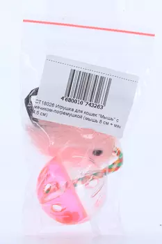 Игрушка Чистый котик д/кошек мышь с мячиком-погремушкой