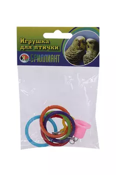 Игрушка для птиц кольца, микс цветов