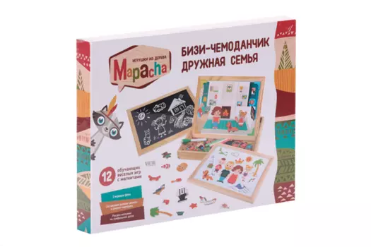 Игрушка-доска Mapacha Бизи-чемоданчик Дружная семья магнитная д/рисования