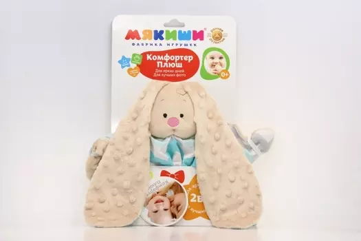 Игрушка Мякиши ШуМякиши комфортер Сплюша бежевый