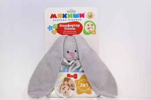 Игрушка ШуМякиши комфортер плюш 2 в 1 серый