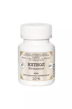 Ихтиол 10%, 25 г, мазь для наружного применения