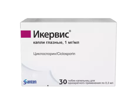 Икервис 1 мг/мл, 0,3 мл, 30 шт, капли глазные