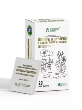 Имбирь и цикорий с сибирскими ягодами Природный лекарь напиток быстрораств, 2 г, 20 шт, саше Фитоком