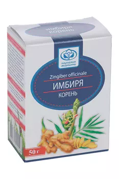 Имбирь корень, 50 г
