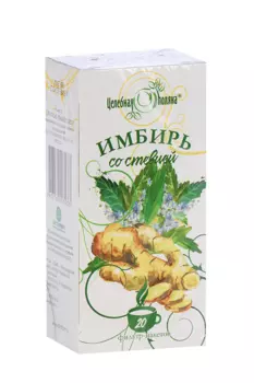 Имбирь со стевией, 1,5 г, 20 шт, фильтр-пакет