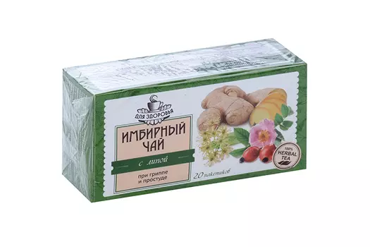 Имбирный чай с липой при гриппе и простуде, 1,5 г, 20 шт