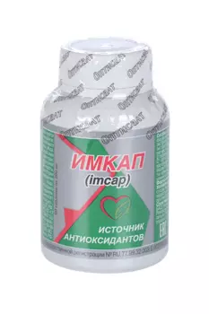 Имкап, 500 мг, 60 шт, таблетки