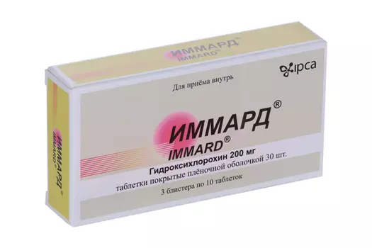 Иммард 200 мг, 30 шт, таблетки покрытые пленочной оболочкой