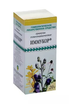 Иммукор, 20 г, гранулы гомеопатические