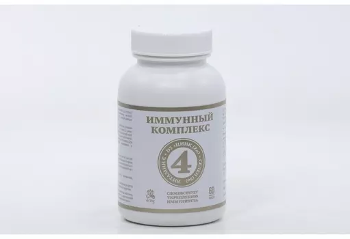 Иммунный комплекс( цинк, вит С, вит Д3, экстр шиповника, селен), 60 шт, капсулы