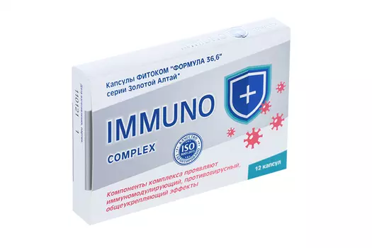 Иммуно плюс комплекс, 12 шт, капсулы