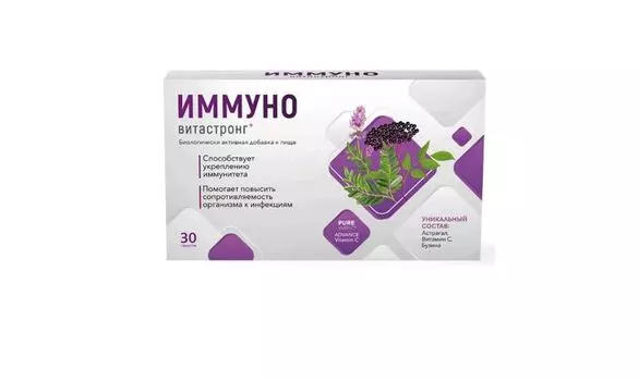 Иммуно Витастронг, 820 мг, 30 шт, таблетки