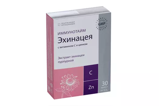Иммунотайм Эхинацея с вит С и цинком, 0,32 г, 30 шт, капсулы