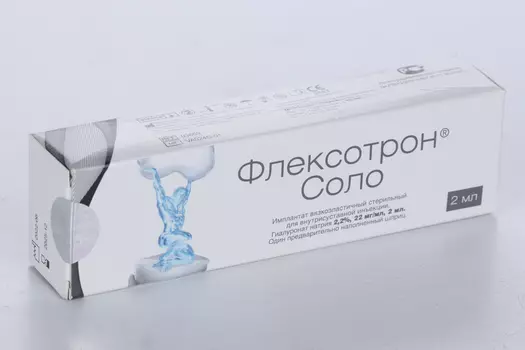 Имплантат ФЛЕКСОТРОН Соло вязкоэласт/стерил д/внутрисуставной инъекции, 2 мл