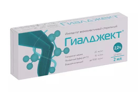 Имплантат Гиалджект вязкоэластичный стерильный 2,2%, 2 мл