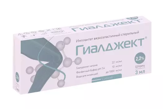 Имплантат Гиалджект вязкоэластичный стерильный шприц с иглой 21g 2.2%, 3 мл