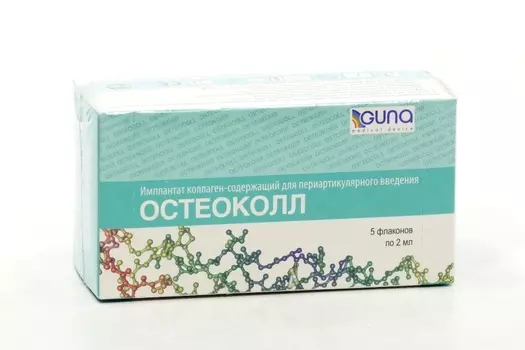 Имплантат Остеоколл коллаген-содержащий д/периартикулярного введения, 2 мл, 5 шт