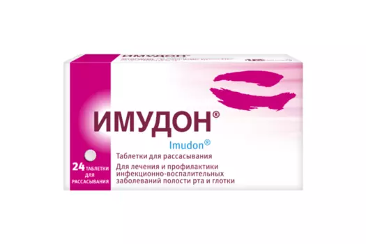 Имудон, 24 шт, таблетки для рассасывания