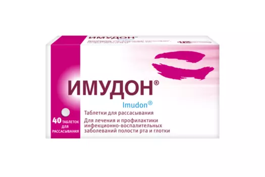 Имудон, 40 шт, таблетки для рассасывания