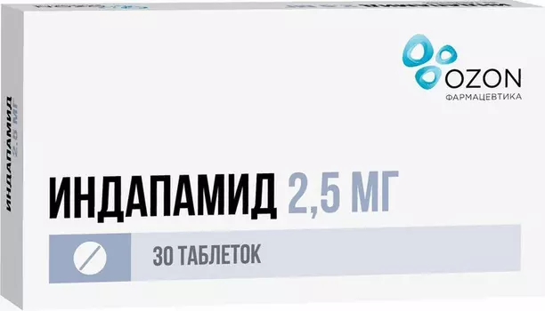 Индапамид 2.5 мг, 30 шт, капсулы