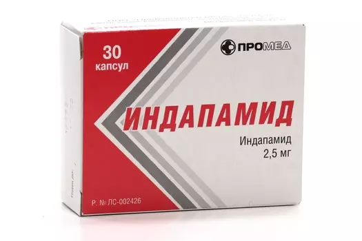 Индапамид 2.5 мг, 30 шт, капсулы