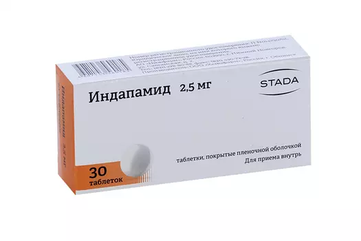 Индапамид 2.5 мг, 30 шт, таблетки покрытые пленочной оболочкой
