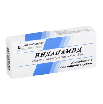Индапамид-Акрихин 2.5 мг, 30 шт, таблетки покрытые оболочкой