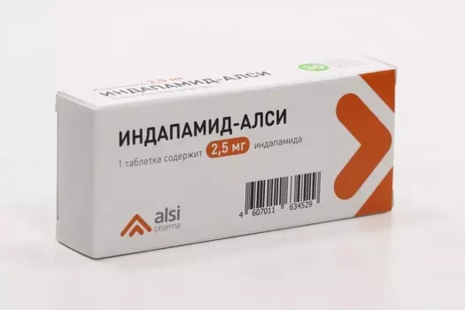 Индапамид-АЛСИ 2.5 мг, 30 шт, таблетки покрытые пленочной оболочкой