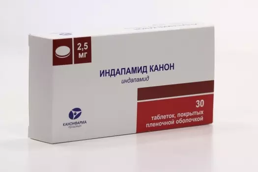 Индапамид Канон 2.5 мг, 30 шт, таблетки покрытые пленочной оболочкой