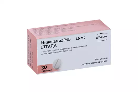 Индапамид МВ Штада 1.5 мг, 30 шт, таблетки с пролонгированным высвобождением покрытые пленочной оболочкой (300482) Макиз-Фарма