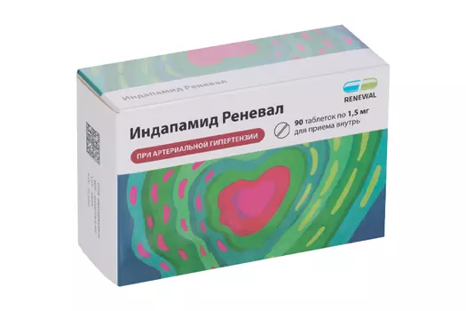 Индапамид Реневал 1.5 мг, 90 шт, таблетки с пролонгированным высвобождением покрытые пленочной оболочкой