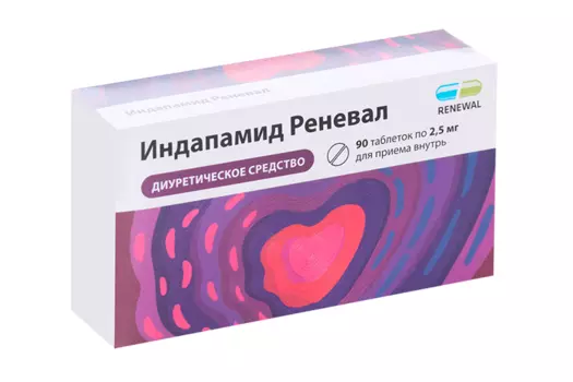 Индапамид Реневал 2.5 мг, 90 шт, таблетки покрытые пленочной оболочкой