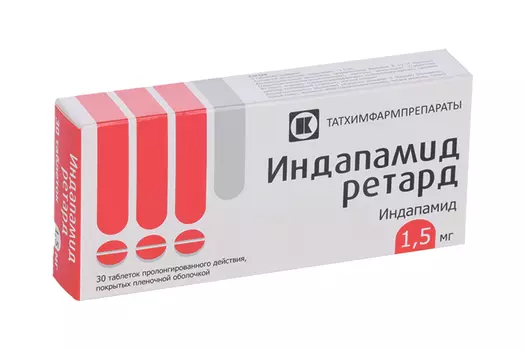 Индапамид ретард 1.5 мг, 30 шт, таблетки пролонгированного действия покрытые пленочной оболочкой .