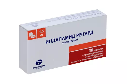 Индапамид ретард 1.5 мг, 30 шт, таблетки пролонгированного действия покрытые пленочной оболочкой