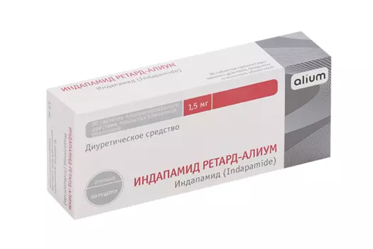 Индапамид Ретард-Алиум 1.5 мг, 30 шт, таблетки пролонгированного действия покрытые пленочной оболочкой