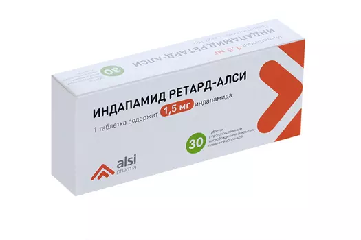 Индапамид ретард-АЛСИ 1.5 мг, 30 шт, таблетки с пролонгированным высвобождением покрытые пленочной оболочкой