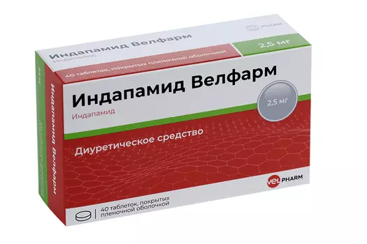Индапамид Велфарм 2.5 мг, 40 шт, таблетки покрытые пленочной оболочкой