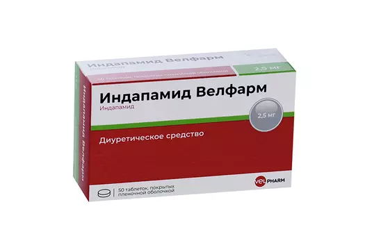 Индапамид Велфарм 2.5 мг, 50 шт, таблетки покрытые пленочной оболочкой