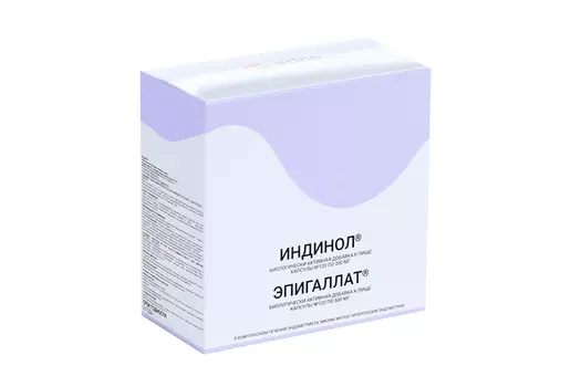 Индинол, 120 шт, капсулы +Эпигаллат капс х120