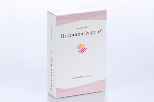 Индинол Форто 200 мг, 60 шт, капсулы