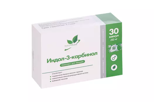 Индол-3-карбинол Naturalsupp, 30 шт, капсулы
