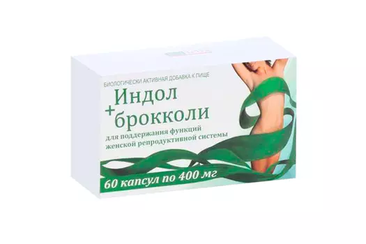 Индол + Брокколи, 400 мг, 60 шт, капсулы