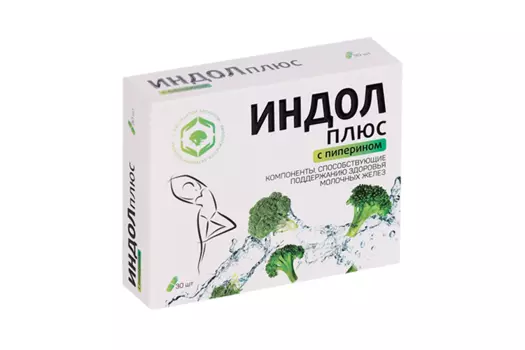 Индол Плюс, 30 шт, капсулы